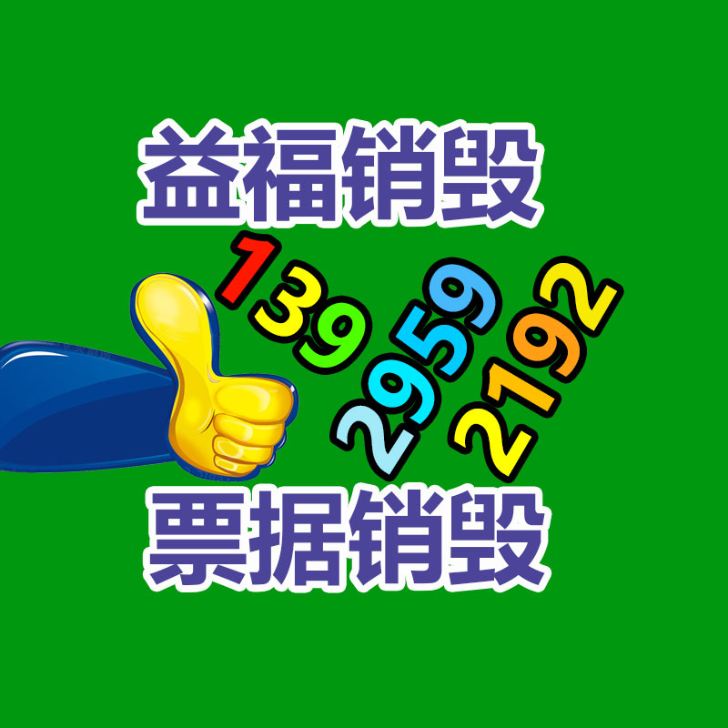 廣州專業保密銷毀公司：支付寶商業化半年廣告主、代理商雙增長，新增AI廣告研發等功能