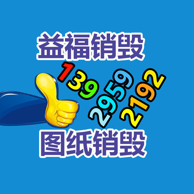 廣州專業保密銷毀公司：銅錢收藏，乾隆通寶母錢應該看？