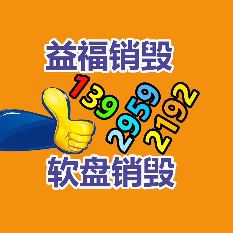 廣州專業保密銷毀公司：抖音電商推出“抖音商城版”APP 主打超值好物省心選